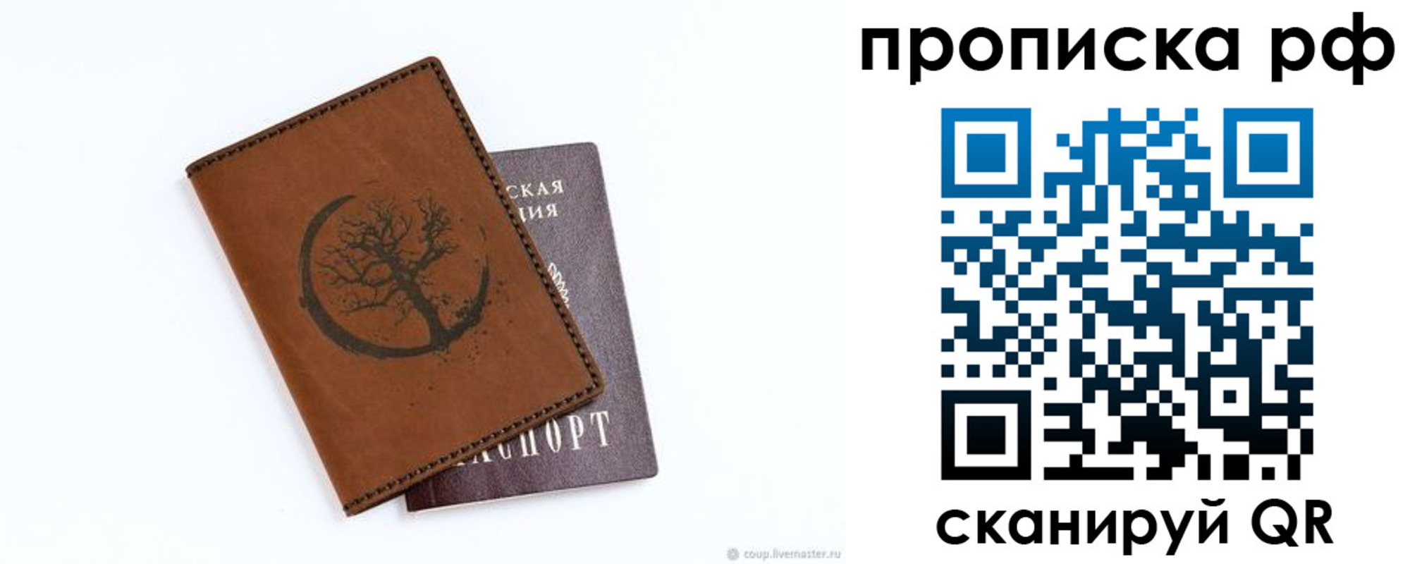 миграционный учет в ХМАО