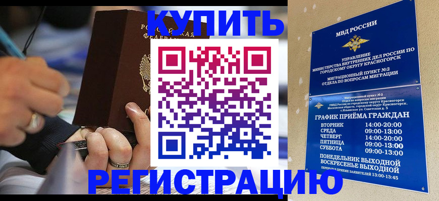 регистрация для школы в ХМАО